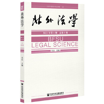  ���ⷨ�W(xu��) 2021���1�� ������5�ڣ�