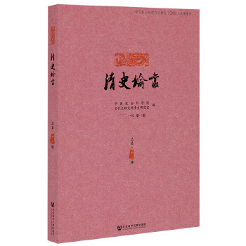  ��ʷՓ����������һ���һ݋��������ʮһ݋��