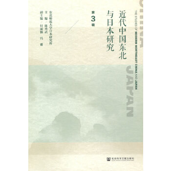  �����Ї�(gu��)�|���c�ձ��о�����3݋��