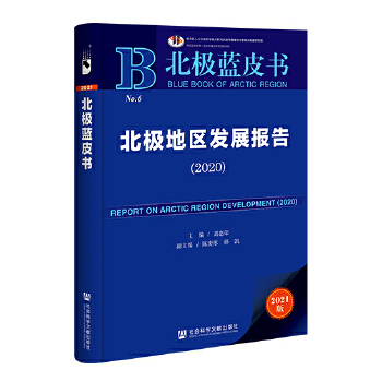  ���O�{(l��n)Ƥ�������O�؅^(q��)�l(f��)չ��棨2020��