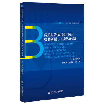  ���|���l(f��)չ�����µ�Ƥ���Є�(chu��ng)�������c����