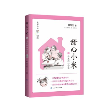  ����С�� С�׵��Ă��ң�������(d��o)�x���L�棩