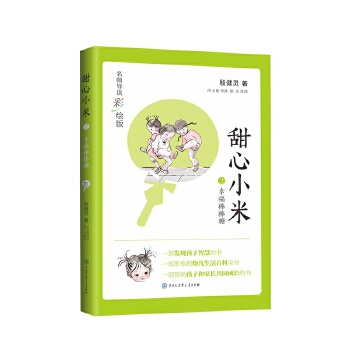  ����С�� �Ҹ������ǣ�������(d��o)�x���L�棩