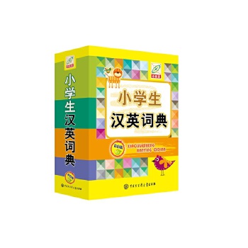  С�W(xu��)���hӢ�~�䣨��ɫ�棩