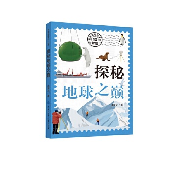  �ƌW(xu��)�ҽo���ӵ�12���š���̽�ص���֮�p