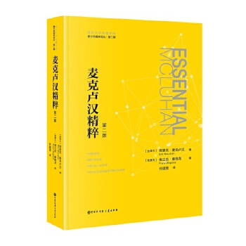  ý��h(hu��n)���W(xu��)�g�ġ������˱R�h���⣺�ڶ���