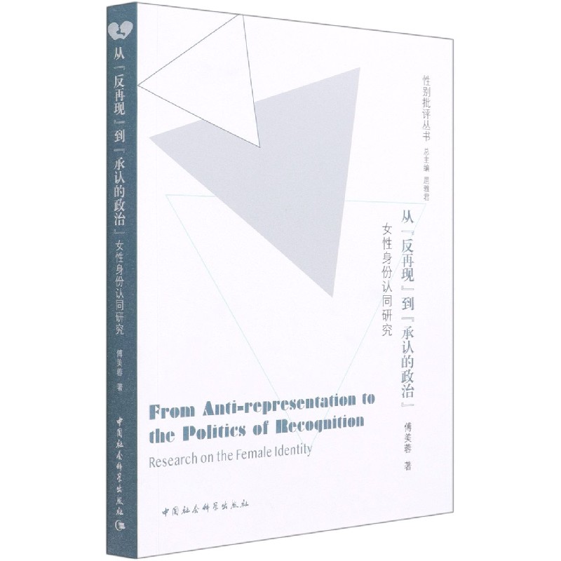 �ġ����٬F(xi��n)���������J(r��n)�����Ρ�-��Ů�������J(r��n)ͬ�о���