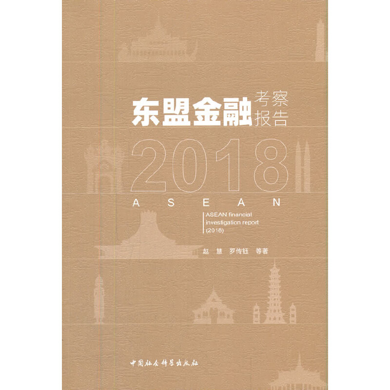 �|�˽��ڿ����(b��o)�棨2018��