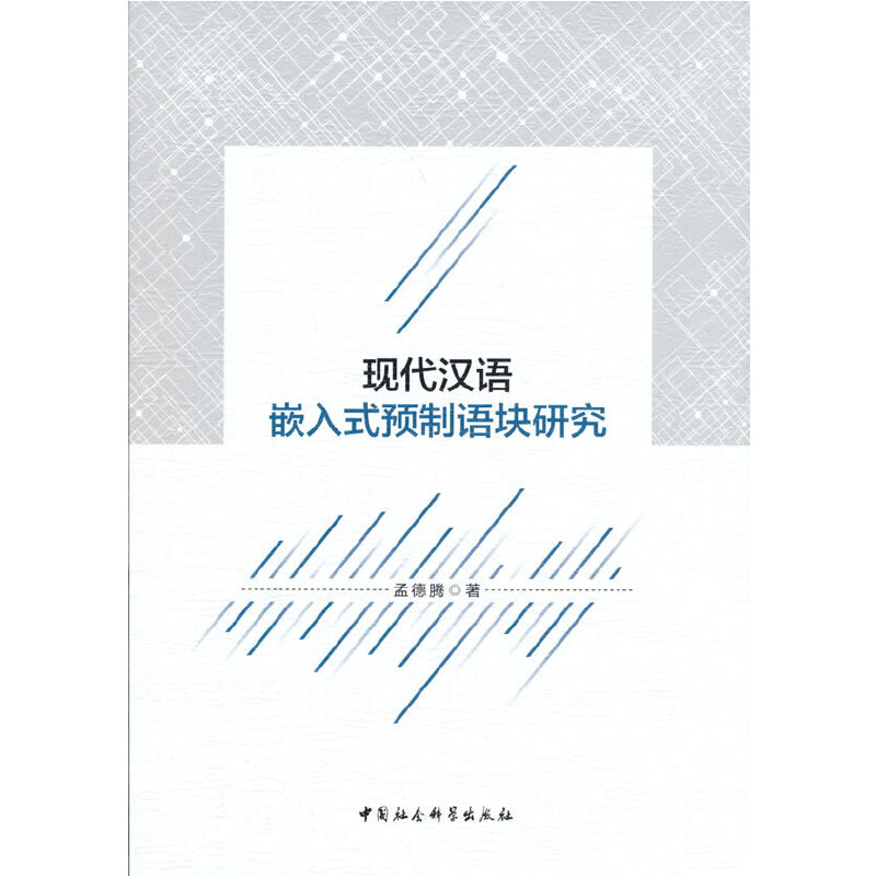 �F(xi��n)���h�ZǶ��ʽ�A(y��)���Z�K�о�