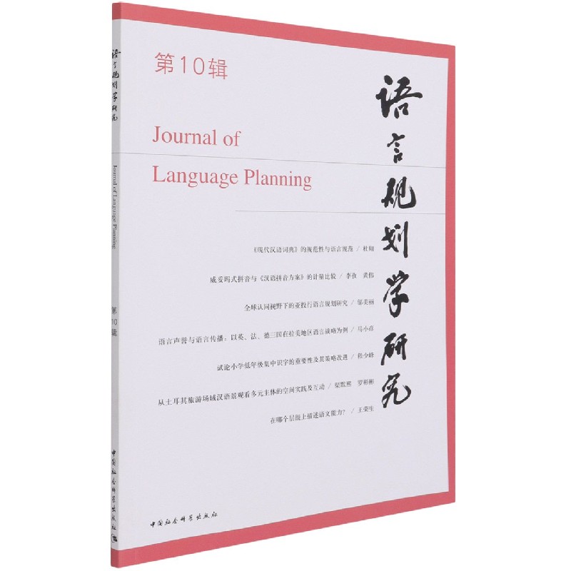 �Z��Ҏ(gu��)���W�о�����10݋��