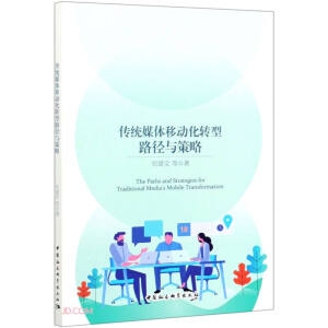 ���y(t��ng)ý�w�Ƅӻ��D(zhu��n)��·���c����