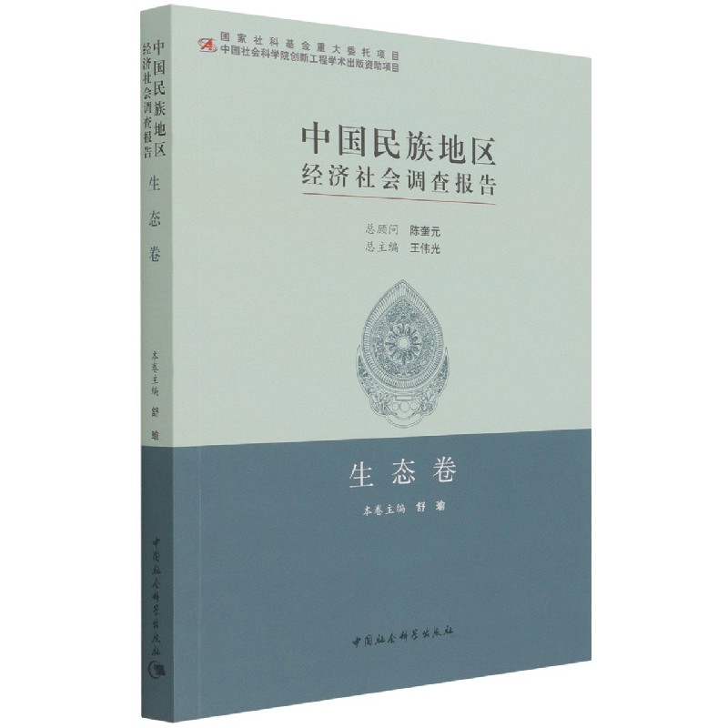 �Ї�����؅^(q��)��(j��ng)��(j��)����{(di��o)���棺���B(t��i)��