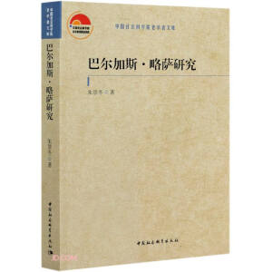 �͠���˹�����_�о�/�Ї�(gu��)���(hu��)�ƌW(xu��)Ժ�όW(xu��)���Ď�(k��)