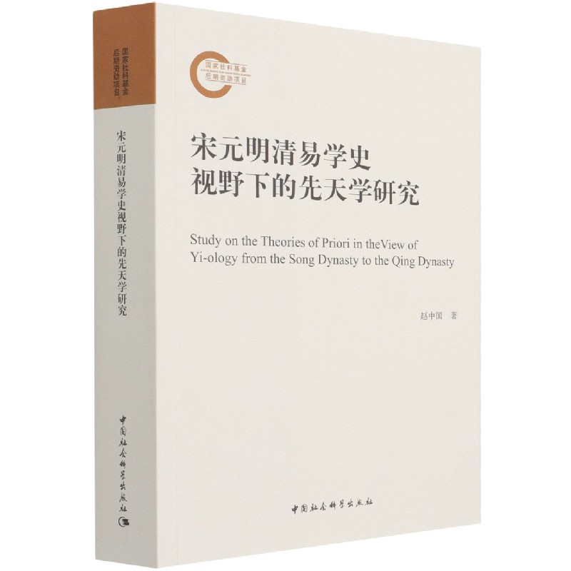 ��Ԫ�����׌WʷҕҰ�µ�����W�о�