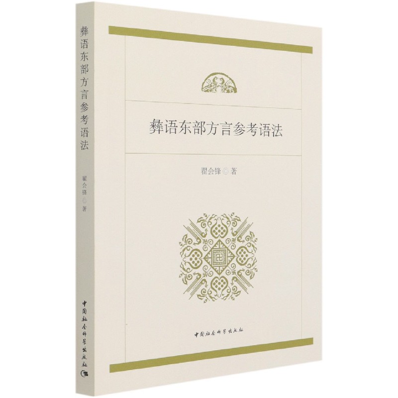 ���Z�|�����ԅ����Z��