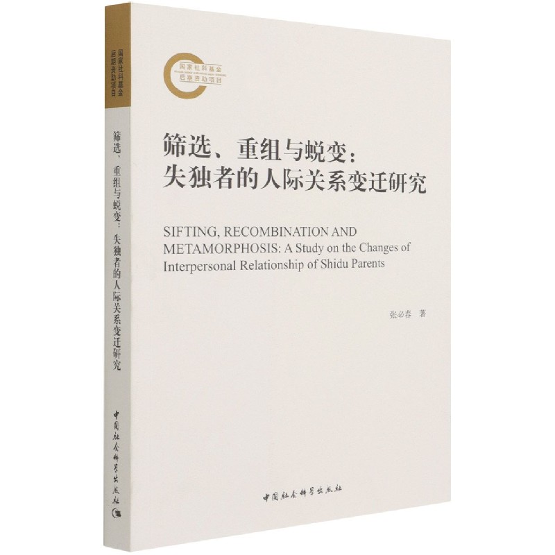 �Y�x���ؽM�c͑׃��ʧ���ߵ����H�Pϵ׃�w�о�