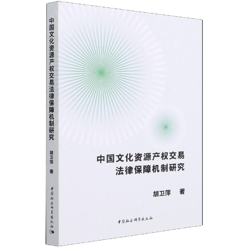 �Ї��Ļ��YԴ�a(ch��n)�ཻ�׷��ɱ��ϙC���о�