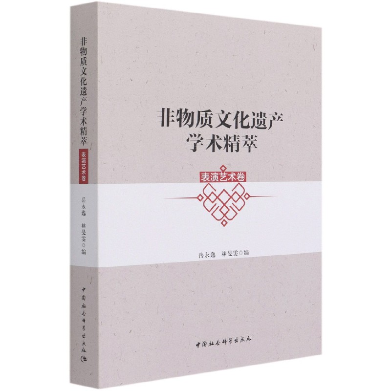 �����|(zh��)�Ļ��z�a(ch��n)�W(xu��)�g(sh��)���⡤����ˇ�g(sh��)��