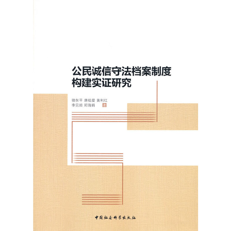 �����\���ط��n���ƶȘ�(g��u)�����C�о�