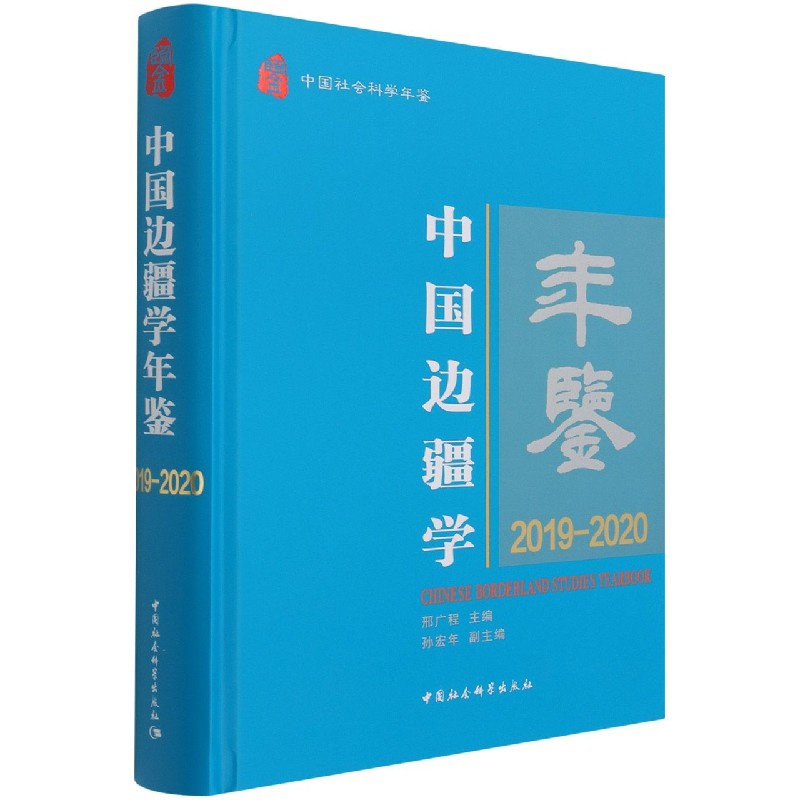 �Ї�߅���W(xu��)���b.2019��2020