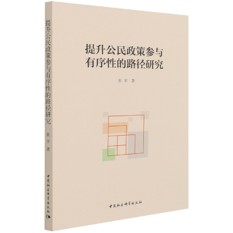 �����������߅��c�����Ե�·���о�