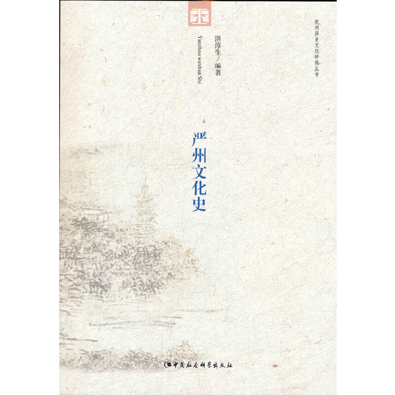 �����Ļ�ʷ