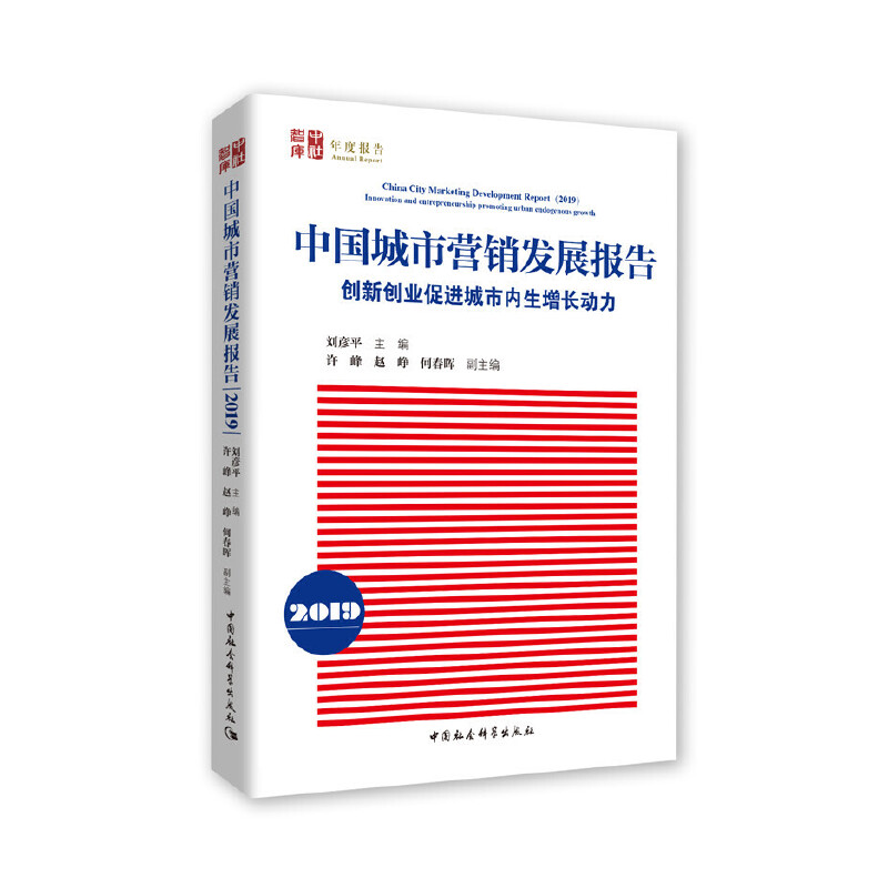 �Ї�(gu��)���РI(y��ng)�N(xi��o)�l(f��)չ��(b��o)�棨2019��-����(chu��ng)��(chu��ng)�I(y��)���M(j��n)���Ѓ�(n��i)�����L(zh��ng)��(d��ng)����