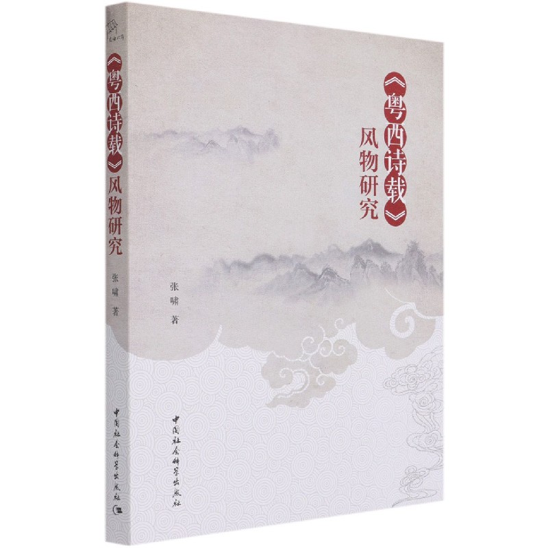 ������Ԋ(sh��)�d���L(f��ng)���о�