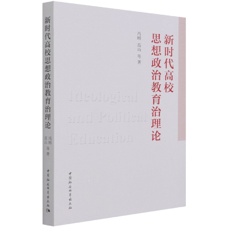 �r����У˼�����ν�������Փ