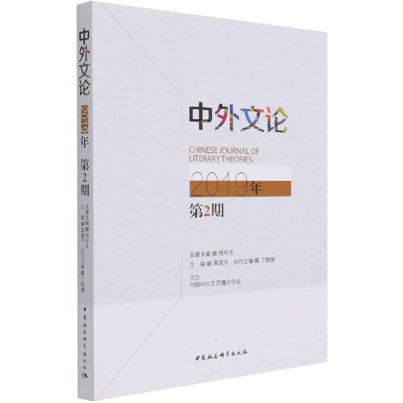 ������Փ2019���2��