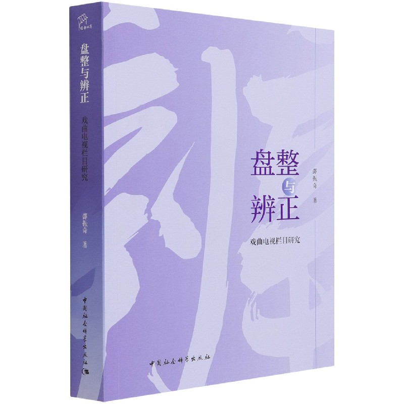 �P���c�����������ҕ��Ŀ�о�