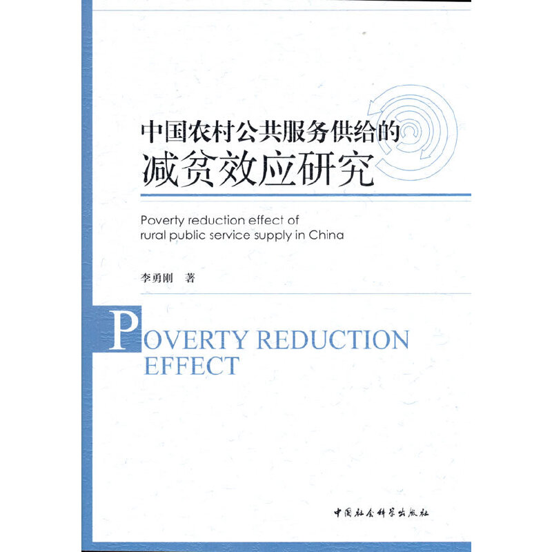 �Ї��r�幫�����չ��o�ĜpؚЧ���о�