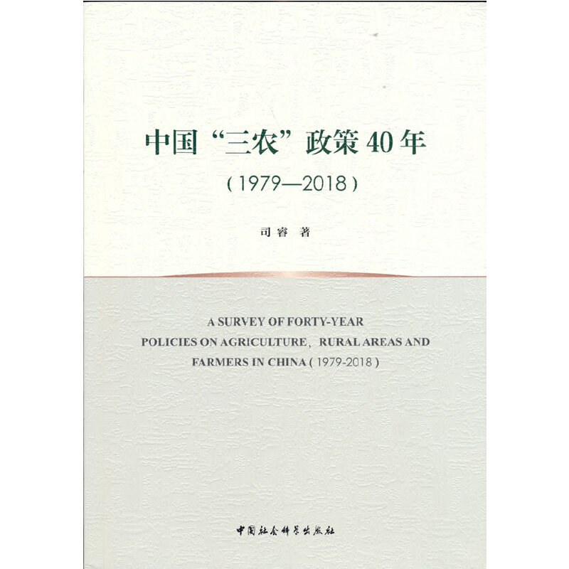 �Ї������r(n��ng)������40�꣨1979��2018��