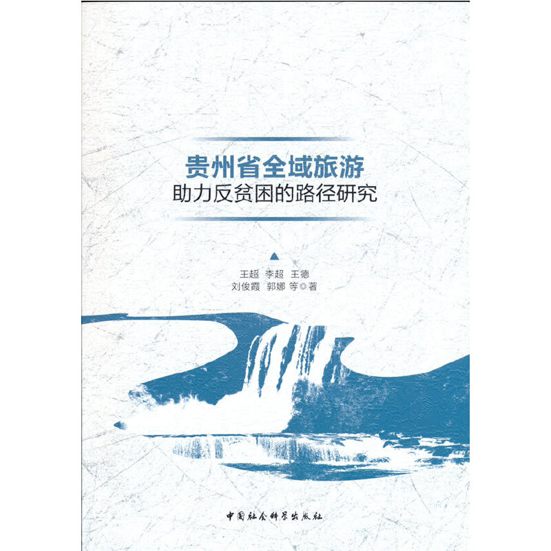 �F��ʡȫ������������ؚ����·���о�