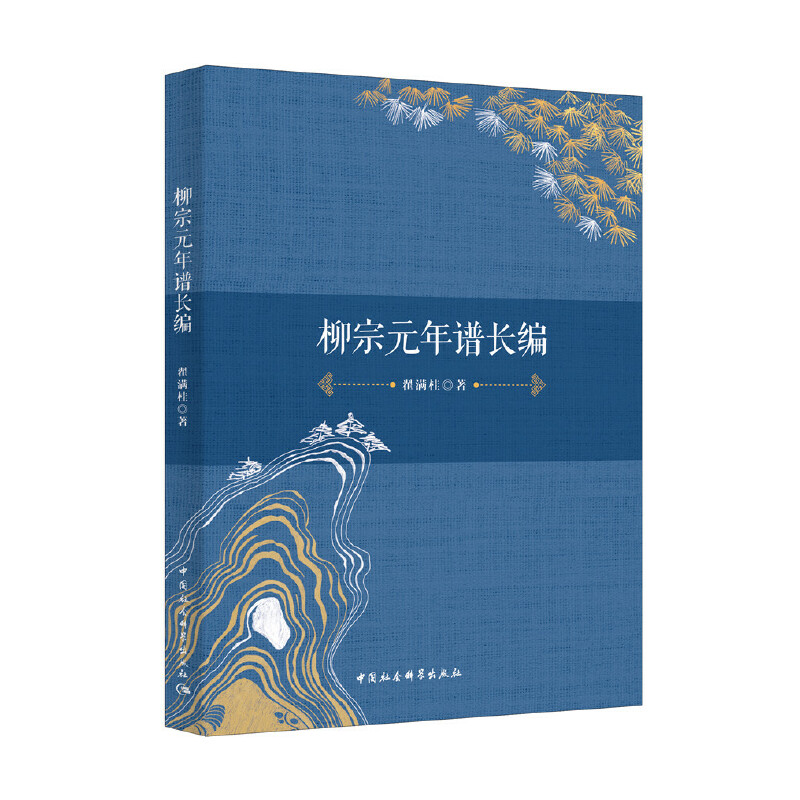 ����Ԫ���V�L��