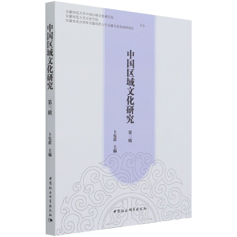 �Ї��^(q��)���Ļ��о�������݋��