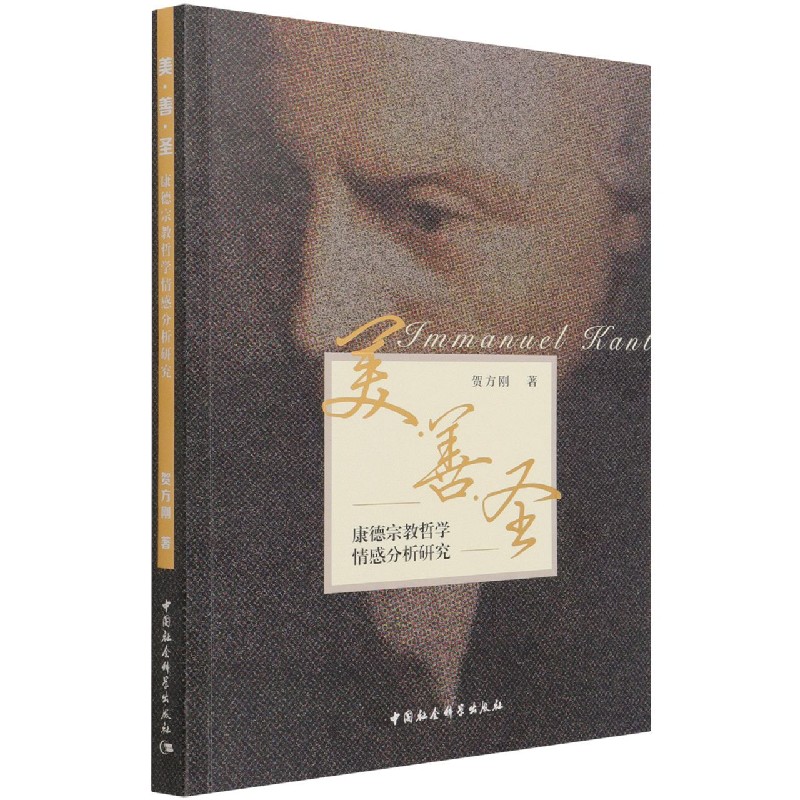 �����ơ�ʥ�������ڽ��܌W(xu��)��з����о�