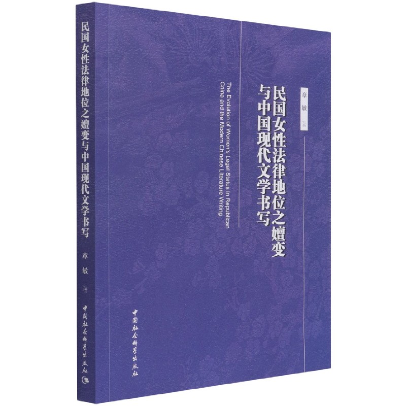 ���Ů�Է��ɵ�λ֮��׃�c�Ї��F(xi��n)���ČW����