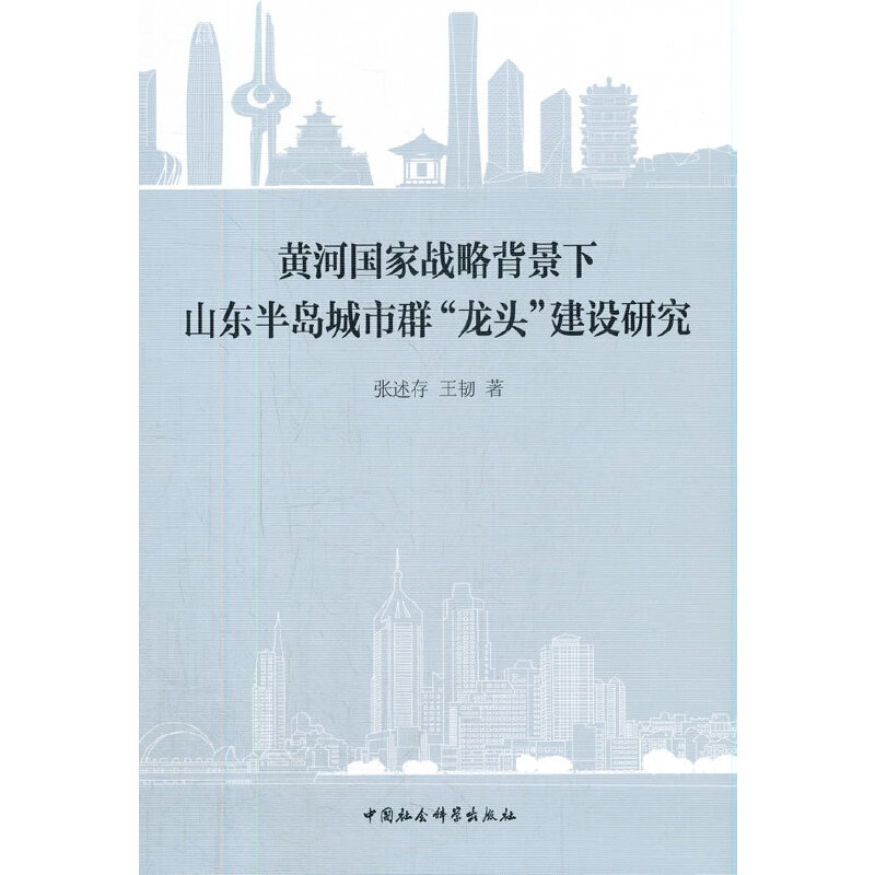 �S�Ӈ��ґ�(zh��n)�Ա�����ɽ�|��u����Ⱥ�����^�����O�о�