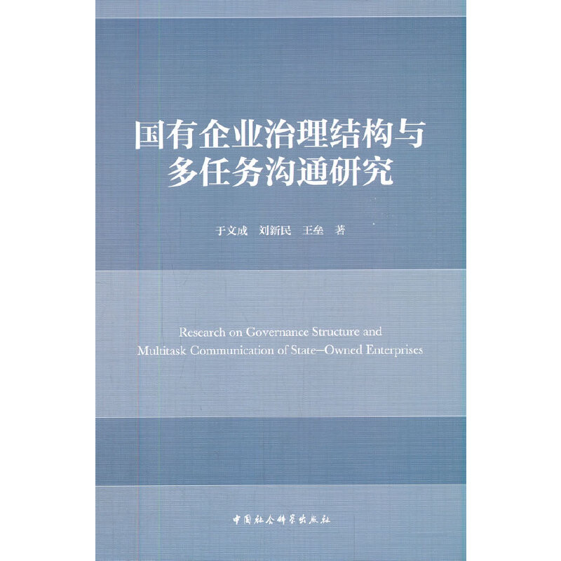 ��(gu��)����I(y��)�����Y(ji��)��(g��u)�c���΄�(w��)��ͨ�о�