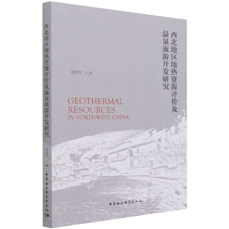 �����؅^(q��)��?z��)��YԴ�u�r(ji��)����Ȫ�����_�l(f��)�о�