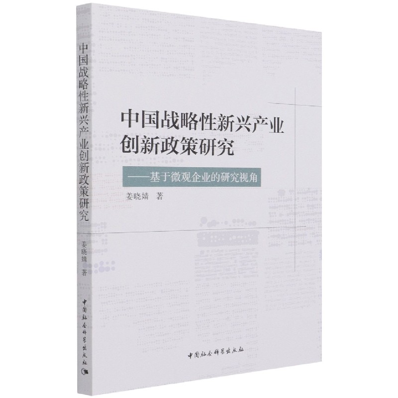 �Ї�(gu��)��(zh��n)�������d�a(ch��n)�I(y��)��(chu��ng)�������о�-������΢�^(gu��n)��I(y��)���о�ҕ�ǣ�