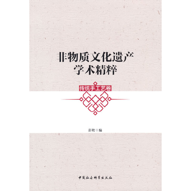 �����|(zh��)�Ļ��z�a(ch��n)�W�g(sh��)���⡤���y(t��ng)�ֹ�ˇ��