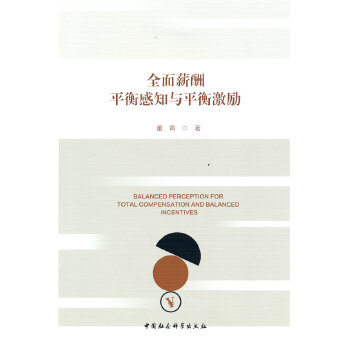  ȫ��н��ƽ���֪�cƽ�⼤��(l��)