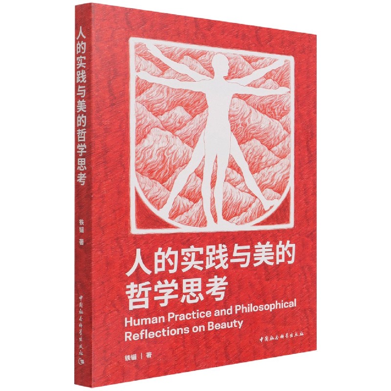 �˵Č�(sh��)�`�c�����܌W(xu��)˼��