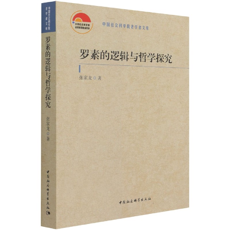 �_�ص�߉݋�c�܌W(xu��)̽��