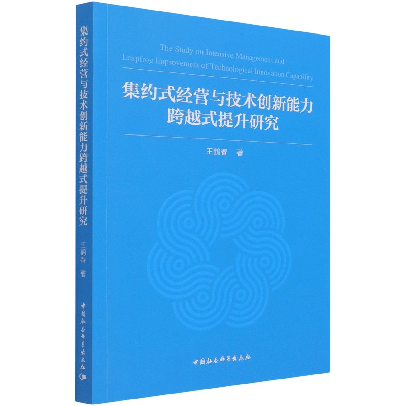 ���sʽ��(j��ng)�I�c���g��(chu��ng)��������Խʽ�����о�