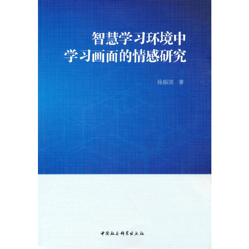 �ǻیW(xu��)��(x��)�h(hu��n)���ЌW(xu��)��(x��)��(hu��)�������о�