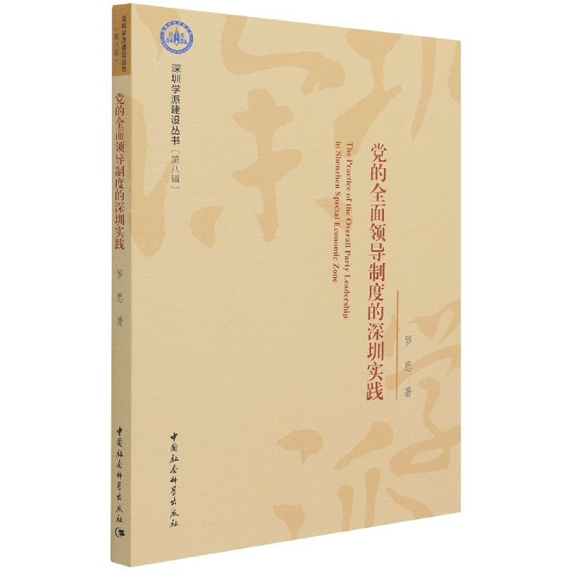 �h��ȫ���I���ƶȵ����ڌ��`