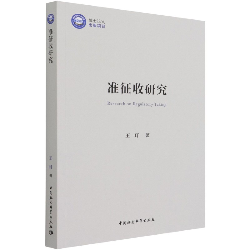 ��(zh��n)�����о�